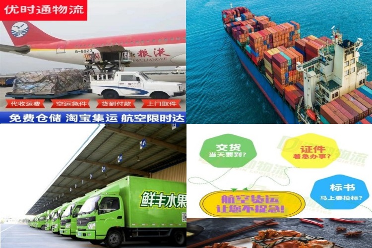 浦口到保加利亚航空货运公司-浦口到保加利亚物流专线